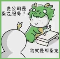 辰溪县国尊烟酒商行