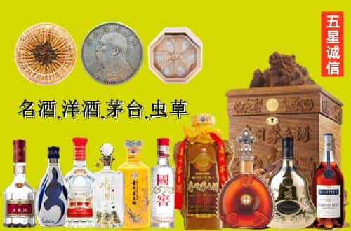 辰溪县国尊烟酒商行