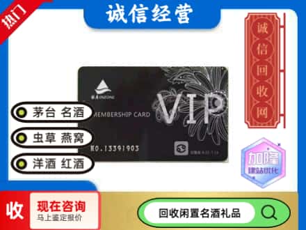 辰溪县回收银座购物卡