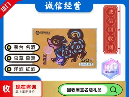 辰溪县回收移动充值卡