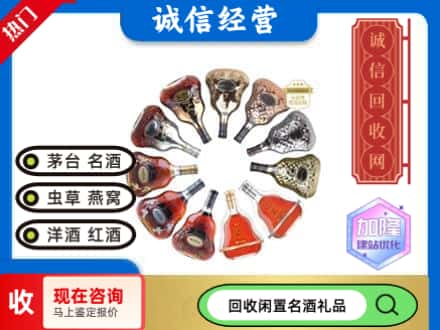辰溪县回收XO