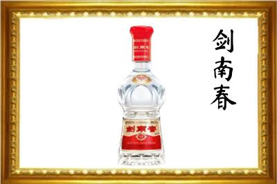 辰溪县回收剑南春酒